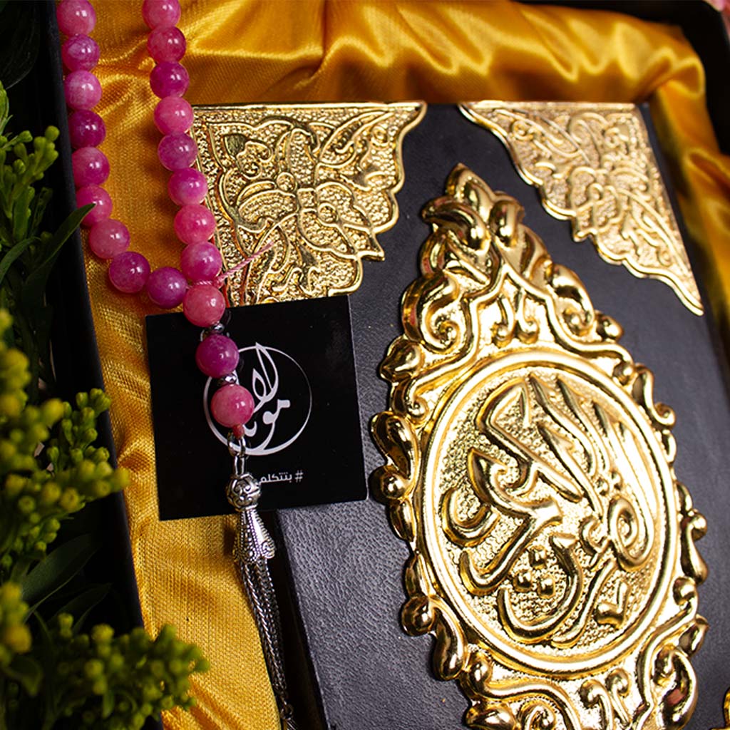 Floral & Spiritual Luxury Gift Box with Roses and Quran
