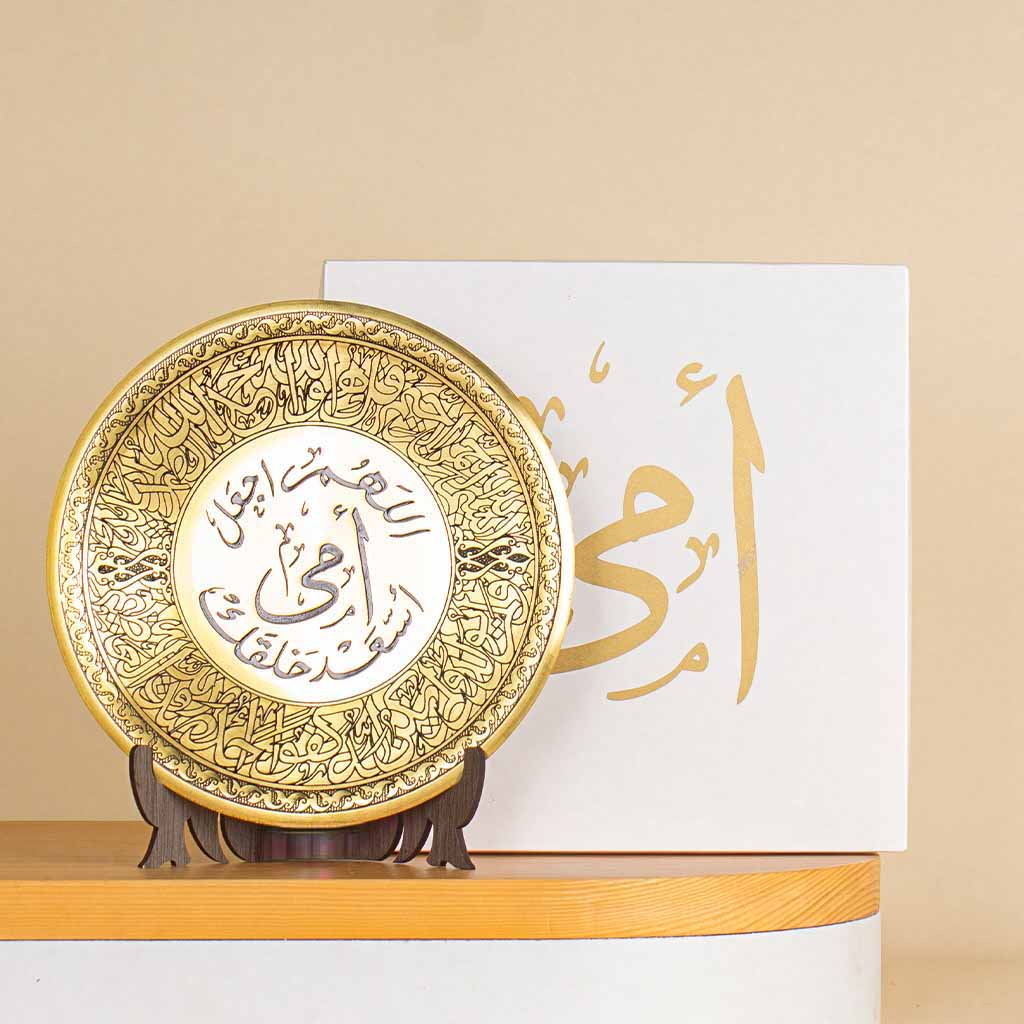 Mother Golden Shield | 20 White Flower Bouquet