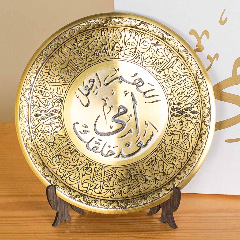 Mother Golden Shield | 20 White Flower Bouquet