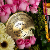 Floral & Spiritual Luxury Gift Box with Roses and Quran