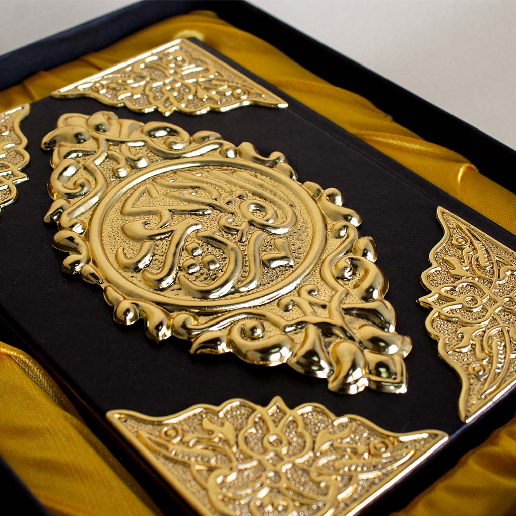 The Holy Quran – Spiritual Companion